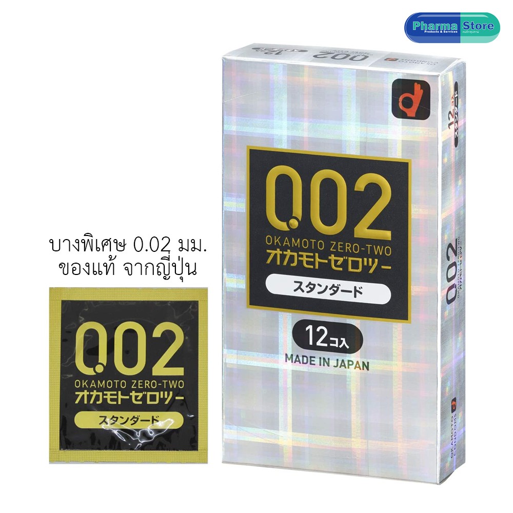 [ของแท้ จากญี่ปุ่น 12 ชิ้นต่อกล่อง] ถุงยางอนามัย Okamoto 002 บางพิเศษ !!! ขนาด 52 มิลลิเมตร l โอกาโมโต้ ยกกล่อง condom