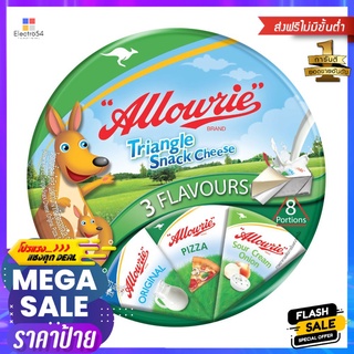 อลาวรี่ไตรแองเกิ้ล สแน็คชีส 128 กรัม_RALLOWRIE TRIANGLE SNACK CHEESE 128 G.