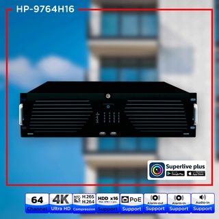 เครื่องบันทึกกล้องวงจรปิด Hiview รุ่น HP-9764H16 สินค้าของแท้รับประกันศูนย์ 2 ปี สามารถออกใบกำกับภาษีได้