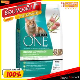 ราคาพิเศษ!! PURINA ONE เพียวริน่า วัน อาหารแมวโต สูตรสำหรับแมวเลี้ยงในบ้าน 3000กรัม CAT FOOD ADULT INDOOR ADVANTAGE 3KG