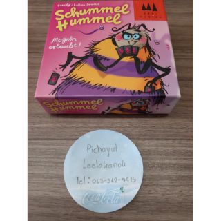 SCHUMMEL HUMMEL Boardgame (ของแท้) สามารถนัดรับได้ตาม BTS