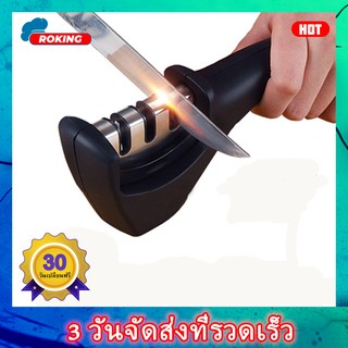 ROKING มีดใช้ในครัวเรือน Sharpener สไตล์ใหม่ 304 สแตนเลสเครื่องมือทำครัวเครื่องมือมีดทำครัว Sharpen กรรไกร. เพชร Grindst