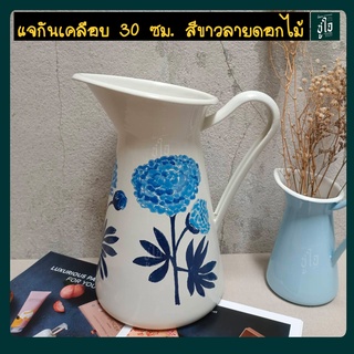 🍶แจกันเคลือบแจกันดอกไม้ 30ซม.ลายดอกไม้เหยือกน้ำ แจกันอีนาเมล Gourmet Goods แจกันSockerart เหยือกน้ำSockerart แจกัน Ikea