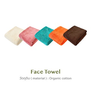 Air Kaol Face Towel ผ้าขนหนูเช็ดหน้า จำนวน 1 ชิ้น