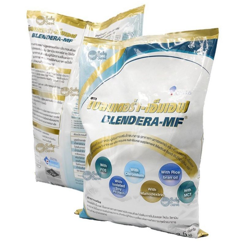อาหารทางการแพทย์BLENDARA-MF