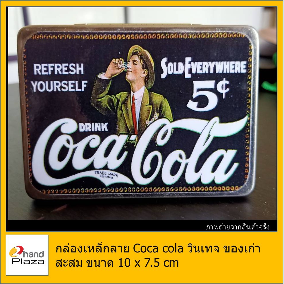 มือสอง***ของสะสมโค๊ก Coca Cola Collection กล่องใส่นามบัตร เหรียญ หูฟัง บุหรี่ ลาย Coca Cola แนววินเทจ ขนาด 10 x 7.5 cm