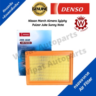 Denso กรองอากาศ Nissan March, Almela, Sylphy, Juke, Pulzar เ…