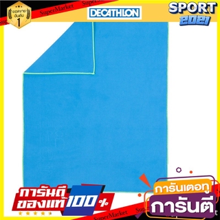 ผ้าขนหนูไมโครไฟเบอร์รุ่นกะทัดรัด ขนาด M 65 x 90 ซม. (สีฟ้า) Compact microfiber towel size M 65 x 90 cm. (Blue)