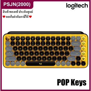 Logitech POP Keys Mechanical Wireless Keyboard with Customizable Emoji Keys ปุ่มแมกคานิคอล - Blast Yellow (920-010814)