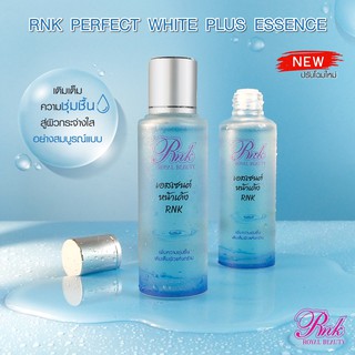 RNK น้ำตบหน้าเด้ง Perfect White Plus Essences