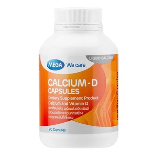 Mega Calcium D แคลเซียมดี เมกกะ บำรุงกระดูก, ฟัน ป้องกันกระดูกพรุน 60 แคปซูล