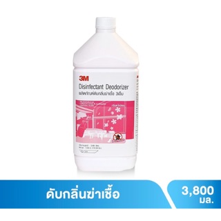 3M Disinfectant Deorizer ผลิตภัณฑ์ดับกลิ่นฆ่าเชื้อ 3เอ็ม 3.8ลิตร กลิ่นตะไคร้หอม