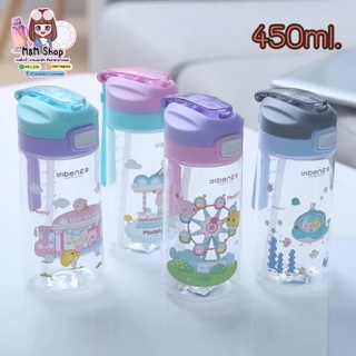 ขวดน้ำหลอดเด้ง แบบพกพา ความจุ 450ml.  #ของถูกบ้านน้องมินนี่ by mmshop