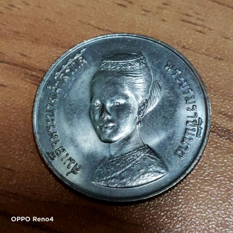เหรียญกษาปณ์ที่ระลึก 5 บาท พระราชินี FAO CERES ปี 2523