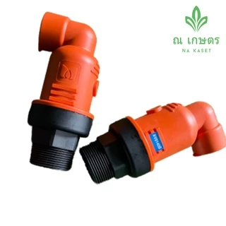 แอร์วาล์ว AIR VALVE แอร์วาล์วไล่ลม ไล่อากาศ เกลียวนอก ขนาด 1.5 นิ้ว และ 2 นิ้ว