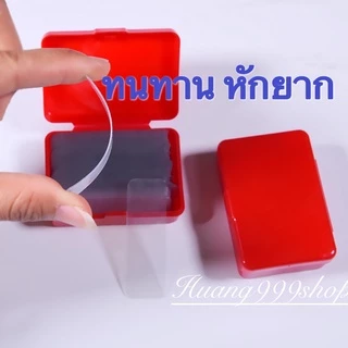 เทปกาว2หน้าแบบแผ่น ชุดละ 60 ชิ้น แบบใส พร้อมกล่อง ใช้ง่ายสะดวกติดการใช้ ติดกระดาษ