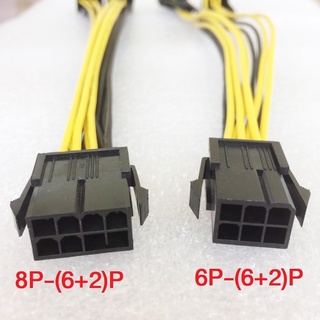 สายไฟพ่วง 6P-(6+2) 8P-(6+2) 6Pin to Dual 8Pin ยาว 24 ซม.