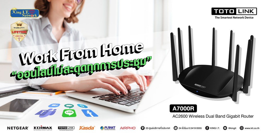 KING I.T. Official Store, ร้านค้าออนไลน์ | Shopee Thailand