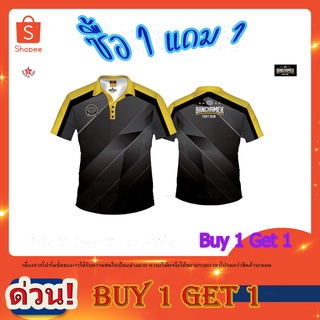 SKA Banchamek Fight Gear Buakaw เสื้อคอปก P003 ผ้าแจ๊คการ์ด(Jacquard)(((ซื้อ 1 แถม 1)))