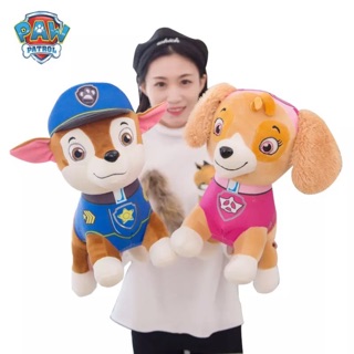 PAW PATROL ตุ๊กตาตุ๊กตา anime kawaii นุ่มชุดของเล่นเด็กของเล่นตุ๊กตาสุนัขแฟนของขวัญตุ๊กตา paw patrol 40 ซม. สุนัข party