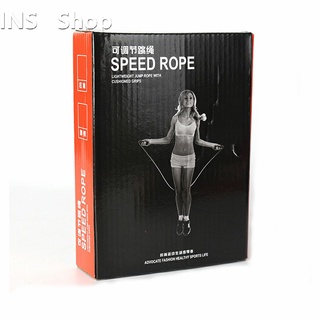 [A705] เชือกกระโดด ปรับสายได้ ด้ามจับนุ่มสำหรับทุกเพศ ทุกวัย Rope skipping