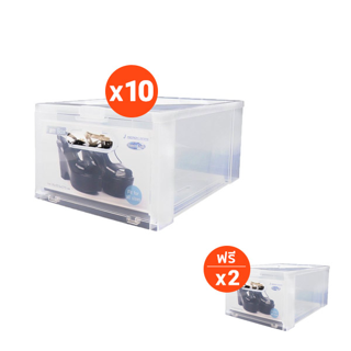 Superlock กล่องรองเท้า ซื้อ 10 แถม 2 รุ่น Super Box 5657 พลาสติกแข็ง เปิดฝาหน้า