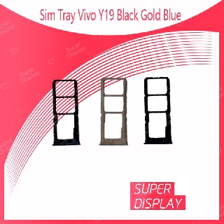 Vivo Y19 อะไหล่ถาดซิม ถาดใส่ซิม Sim Tray (ได้1ชิ้นค่ะ) สินค้าพร้อมส่ง คุณภาพดี อะไหล่มือถือ Super Display