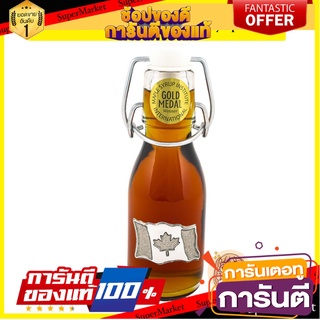 🍣 สินค้านำเข้า Cruchon Junior Syrup (Turkery Hill Brand) 100 ml.  ครูชอง จูเนียร์ (น้ำเชื่อม) ตรา เทอดีฮิว 100 มล. 🚚 ✅