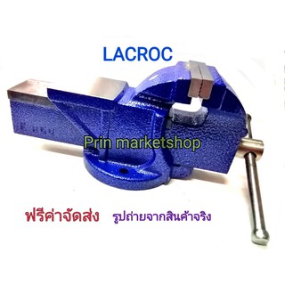 LACROC ปากกาจับงาน 6 นิ้ว (สีน้ำงิน)