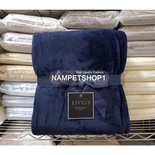 Lively ผ้าห่มหรู High-grade super soft fleece blankets ขนาด 127x178 cm.