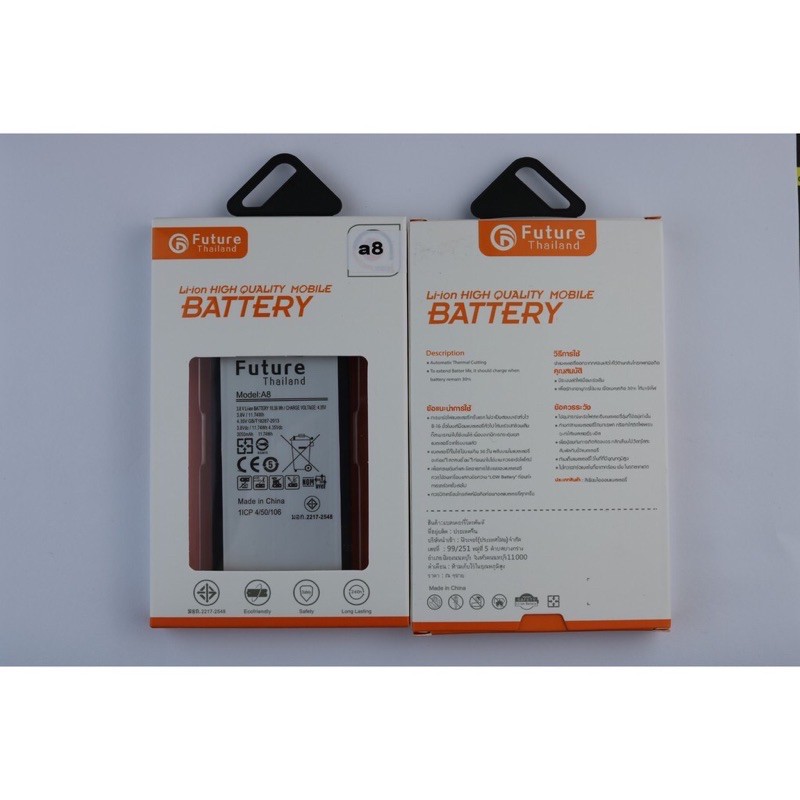 XQ แบตเตอรี่ SAMSUNG A8 (2015) A800 แบต A8 Battery Galaxy A8-2015