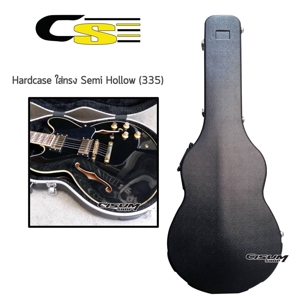 เคสกีตาร์ไฟฟ้า ทรง Semi Hollow (335) รุ่น EC450335 (เคสกีตาร์ทรง Les Paul, Guitar Hard Case)