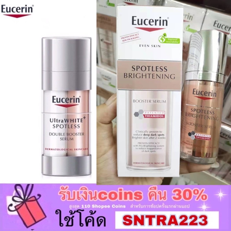 Eucerin Ultrawhite+ Spotless Double Booster Serum 30ml/Anti -Pigment (แพคเกจยุโรป) ลดจุดด่างดำ กระ ฝ้าแดด ผิวหมองคล้ำ