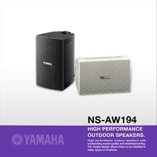 YAMAHA NS-AW194 ตู้ลำโพงติดผนังสองทาง ขนาด 4 นิ้ว 30-80 วัตต์ (สีดำ/ขาว)