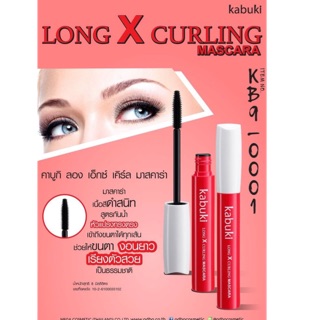 LONG X CURLING MASCARA