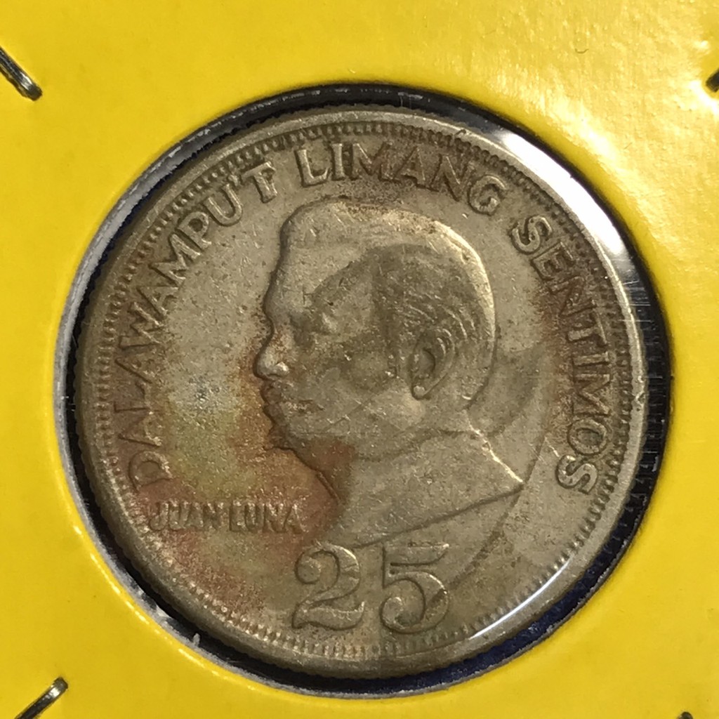 No.14070 ปี1972 ฟิลิปปินส์ 25 SENTIMOS เหรียญสะสม เหรียญต่างประเทศ เหรียญเก่า หายาก ราคาถูก