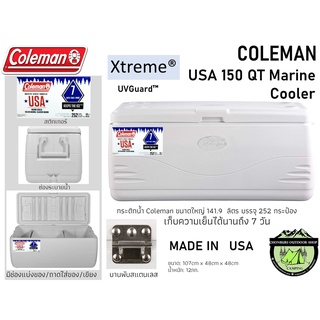 Coleman USA 150 QT Marine Cooler 3000001526