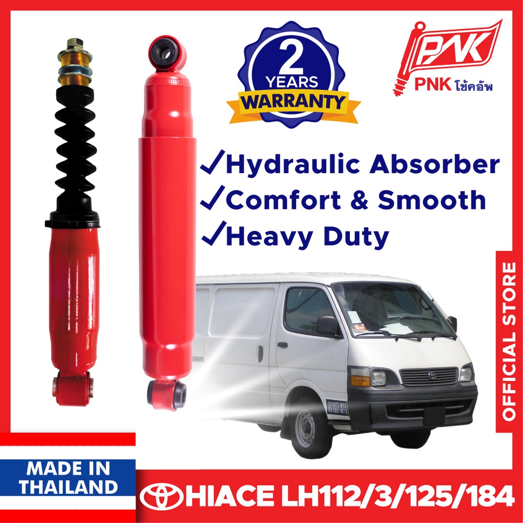 Hiace LH113 Toyota Hiace LH112 PNK โช้คอัพ Heavy Duty LH125 LH184 Toyota Hiace อุปกรณ์เสริม Van อุปก