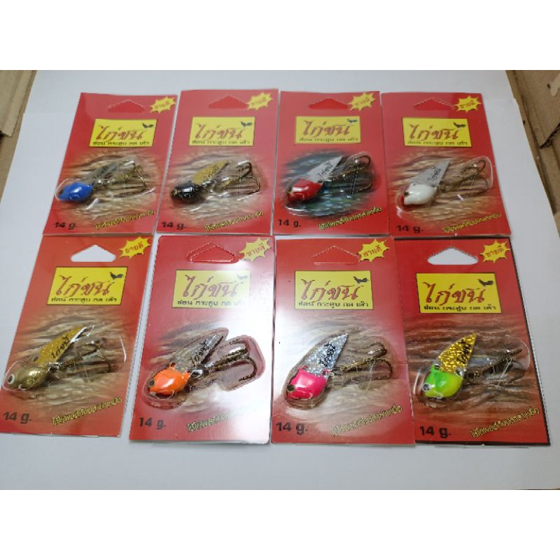 กระดี่ไก่ชน14กรัม กระดี่ใต้น้ำไก่ชน ขายดีตลอดกาล กระดี่ไก่ชน14กรัม