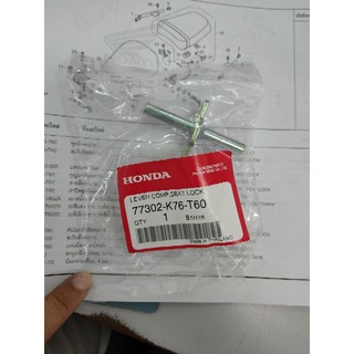 77302-K76-T60คันโยกล๊อคเบาะHONDA-