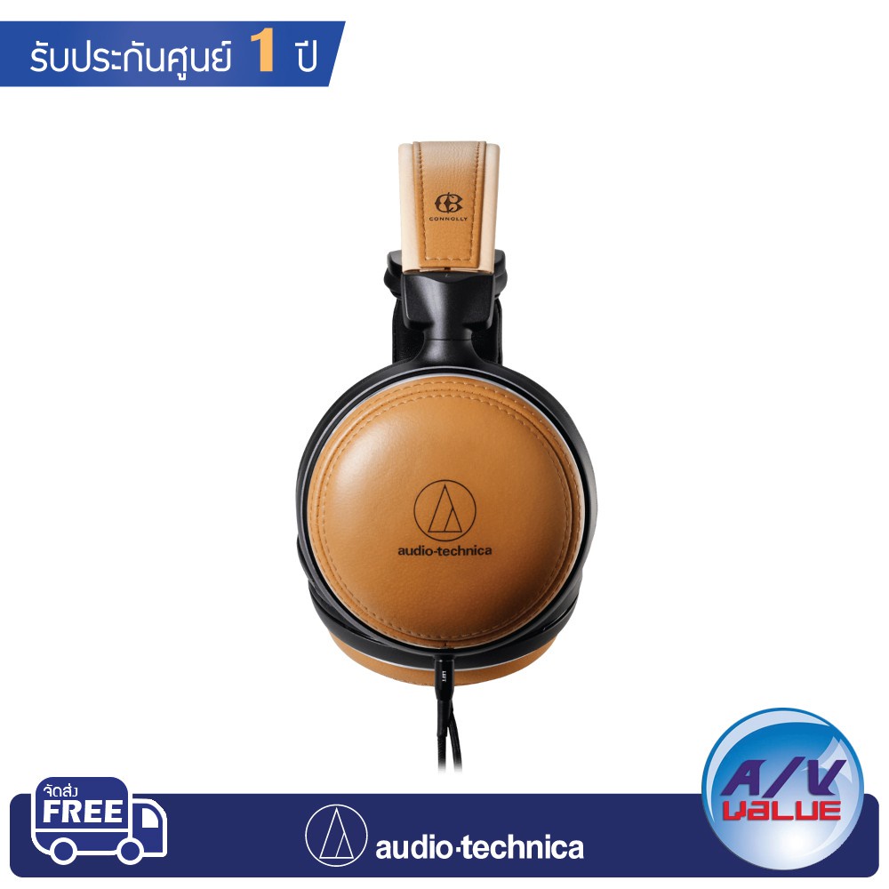●☎หูฟัง Audio-Technica รุ่น ATH-L5000 – Audiophile Closed-back Dynamic Wooden Headphones