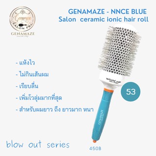 Genamaze  - NNCE-Blue  53mm ceramic ionic + nano technology hair styling combหวีแปรงเซรามิคไนล่อนสำหรับจัดแต่งทร