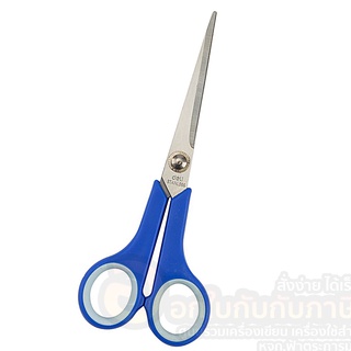 กรรไกร Deli 6003 Scissors ขนาด 175 mm. 6 4/5 นิ้ว กรรไกรอเนกประสงค์ กรรไกรสแตนเลส จำนวน 1ชิ้น พร้อมส่ง