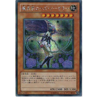 PP13 PP13-JP002Secret Evil Angel Rose Sorcerer Premium Pack 13 Secret PP13-JP002 0807082231009