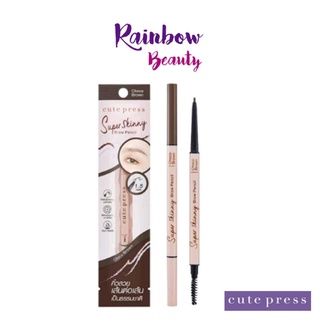 ดินสอเขียนคิ้ว Cute Press Super Skinny Brow Pencil ซุปเปอร์ สกินนี่ เบราว์ เพ็นซิล เขียนคิ้ว เขียนง่าย หัวเรียวเล็ก