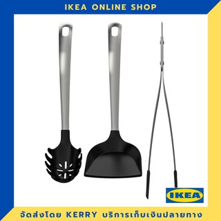 IKEA ชุดอุปกรณ์ครัว 3 ชิ้น ขายดี !!!