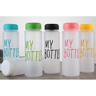 ขวดน้ำ กระบอกน้ำ กระติกน้ำ ลาย My Bottle ความจุ 500ML น่ารัก พกพาสะดวก