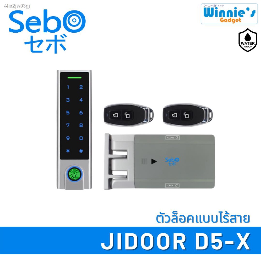 SebO JIDOOR D5-X Digital Door Lock ตัวล็อคประตูอัตโนมัติแบบไร้สายทั้งระบบ ภายนอกกันน้ำ IP65  ติดตั้งเองได้ ติดได้ทั้งบาน