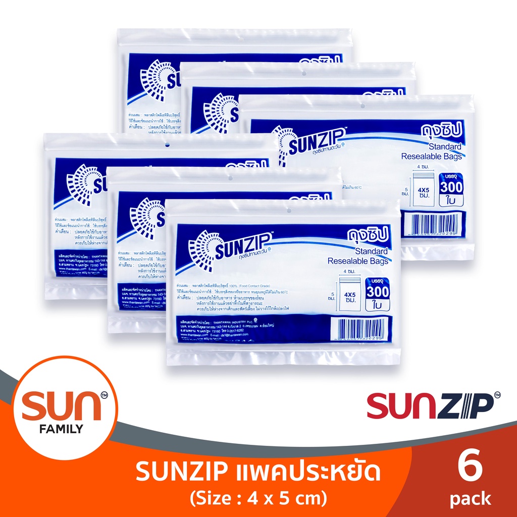 ถุงซิปทานตะวัน แพ็คประหยัด 4x5 ซม. (6 แพ็ค) SUNZIP - sunfamily - ThaiPick