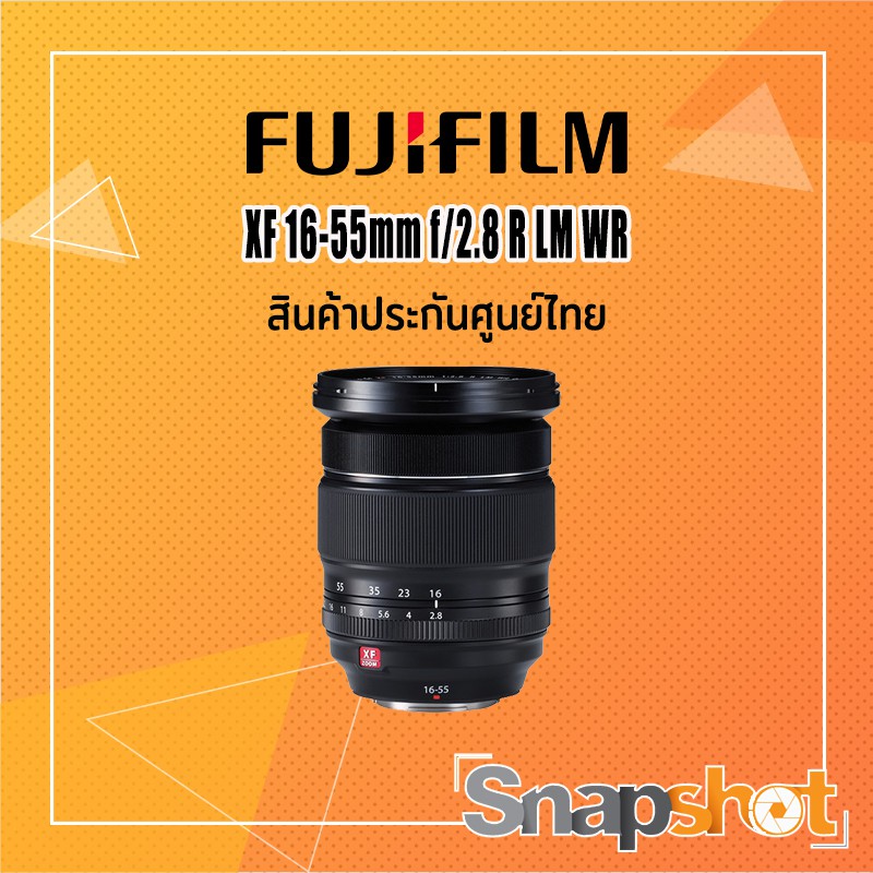 Fuji 16 55 F2 8r ประก นศ นย ไทย Fujinon Xf 16 55mm F 2 8 R Lm Wr Snapshot Snapshotshop Shopee Thailand